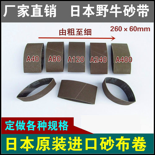 砂布粗细带砂料均匀不易掉砂