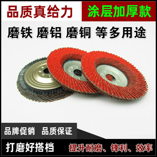 涂层百叶片锌合金粗厚耐用