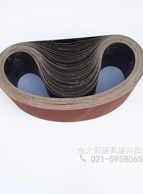 三菱砂带AX318 黑布1220*145mm 环形硬砂布带X-FLEX平接 红砂P600