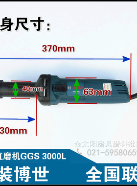 博世直磨机GGS3000L TGS内磨机 夹柄6mm夹头BOSCH博士电磨头