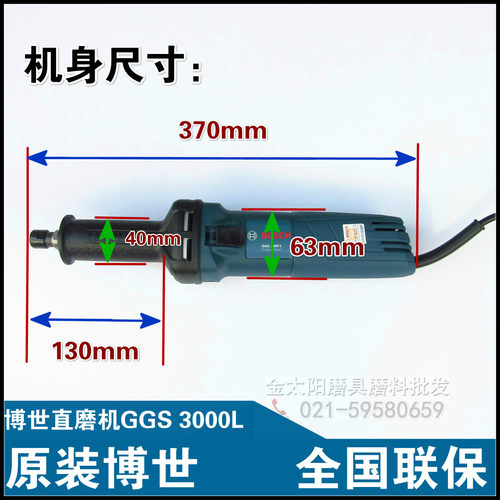 博世直磨机GGS3000L TGS内磨机 夹柄6mm夹头BOSCH博士电磨头
