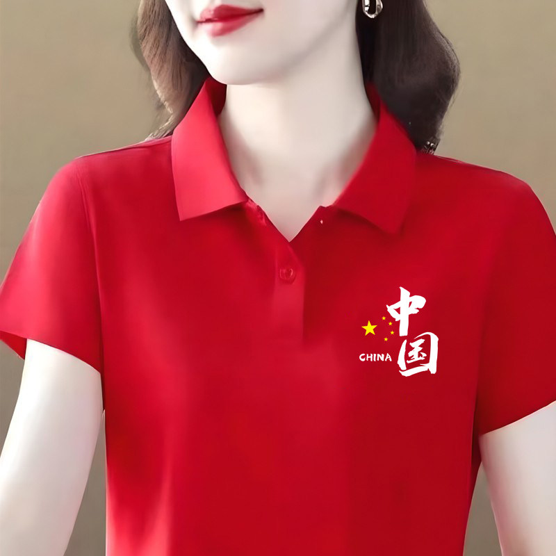 红色短袖t恤女翻领polo衫国庆运动会演出宽松大码中年妈妈装上衣