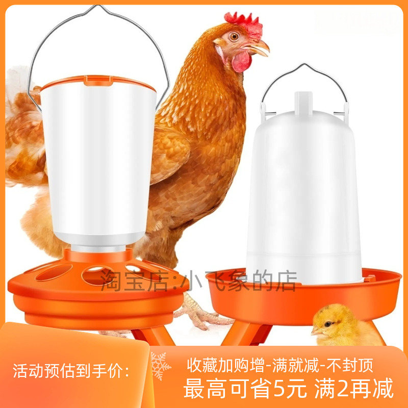 小雞喂食器自動防撒下料桶