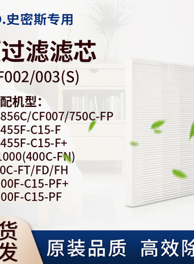 适配A.O史密斯KJ455F-C15-F/KJ856C/400C-FT/CF007 初滤芯 PF-003