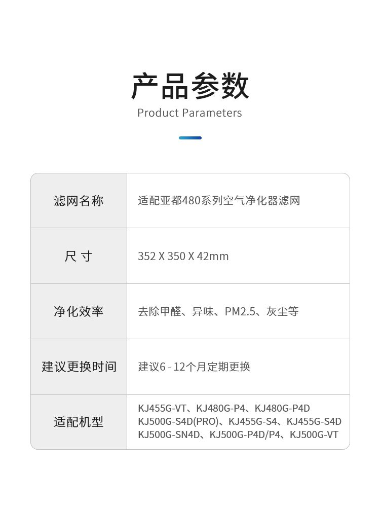 定制适配亚都空气净化器滤芯KJ455GVTS4D KJ480GP4P4D双面侠滤网