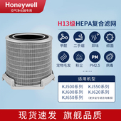 620 600 650夹碳布过滤网 550 适配霍尼韦尔空气净化器滤芯KJ500F