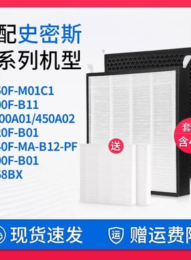 适配AO史密斯空气净化器滤芯主初滤网KJ400FA01/350F/868BX/PF001