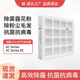 HEPA底层首层替换滤芯 Series空气净化器过滤网GC 适配IQAir