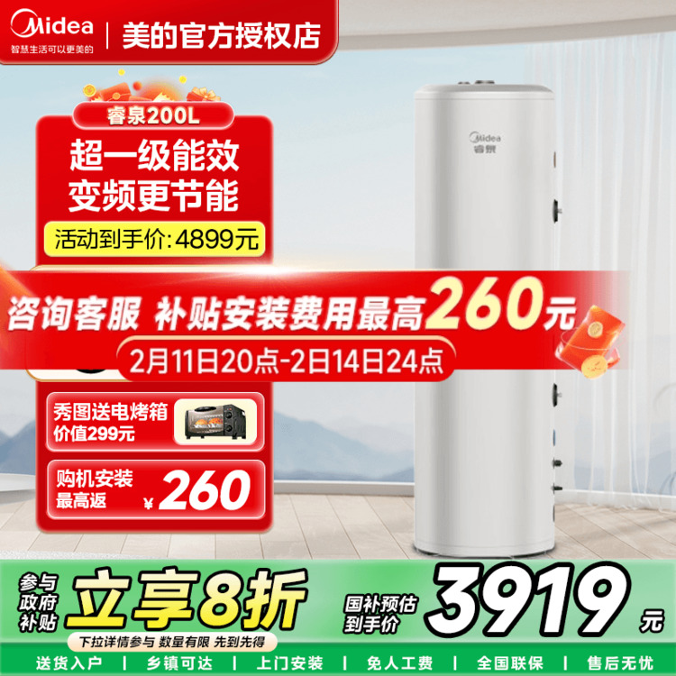 RSJF-V33/RN8-X1-200-(E1) 200Lɫ Ŀˮ200L4899Ԫ