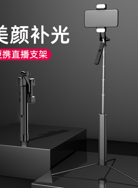 TPKI 手机支架直播支架手机专用支撑架三脚架桌面落地便携拍摄拍照补光手机架自拍杆神器俯拍稳定器vlog通用