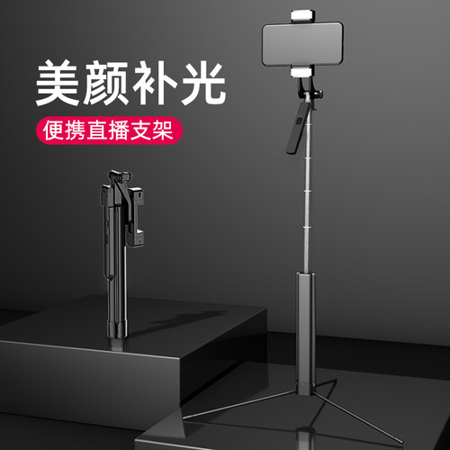 手机桌面直播支架TPKI