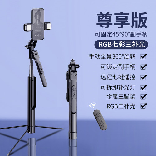 TPKI自拍杆金属铝合金2025新款