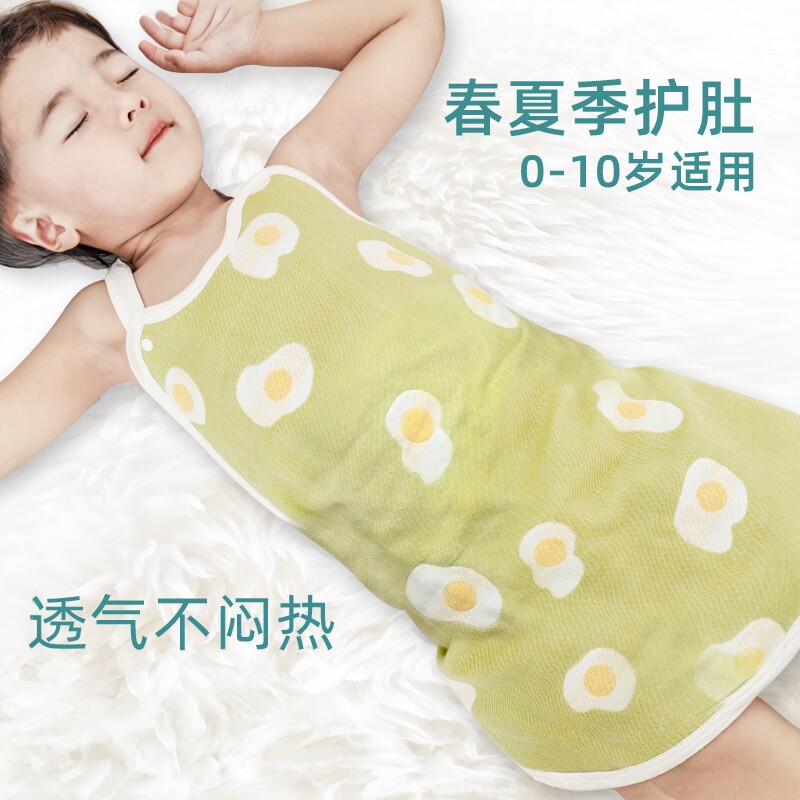 婴儿肚兜睡觉护肚子神器图片
