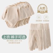纯棉衣服套装 婴儿包屁衣宝宝彩棉长袖 三角哈衣爬服春秋连体衣薄款