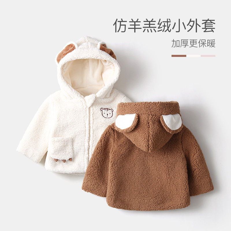 宝宝外套秋冬加厚女宝