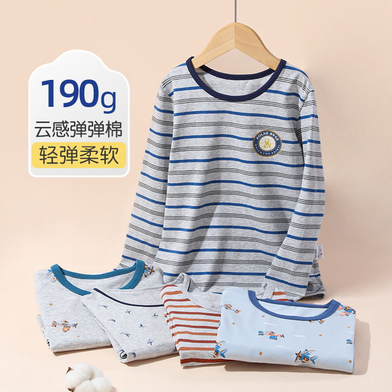 男童单件纯棉秋衣家居服上衣