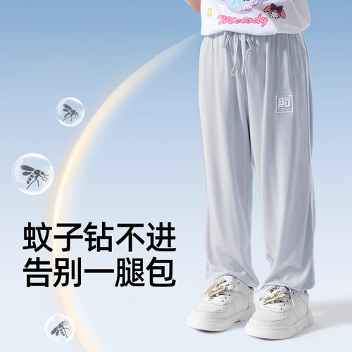儿童防蚊裤男童夏季薄款裤子