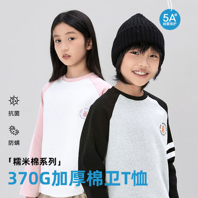 儿童长袖t恤纯棉男童女童