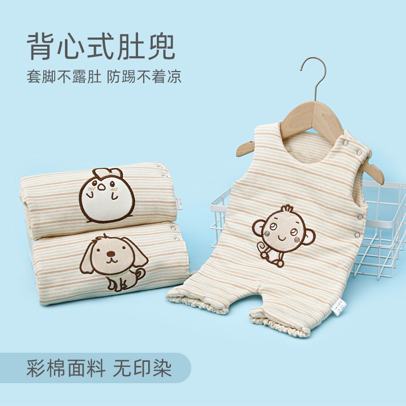 婴儿肚兜加厚神器初生宝宝睡觉