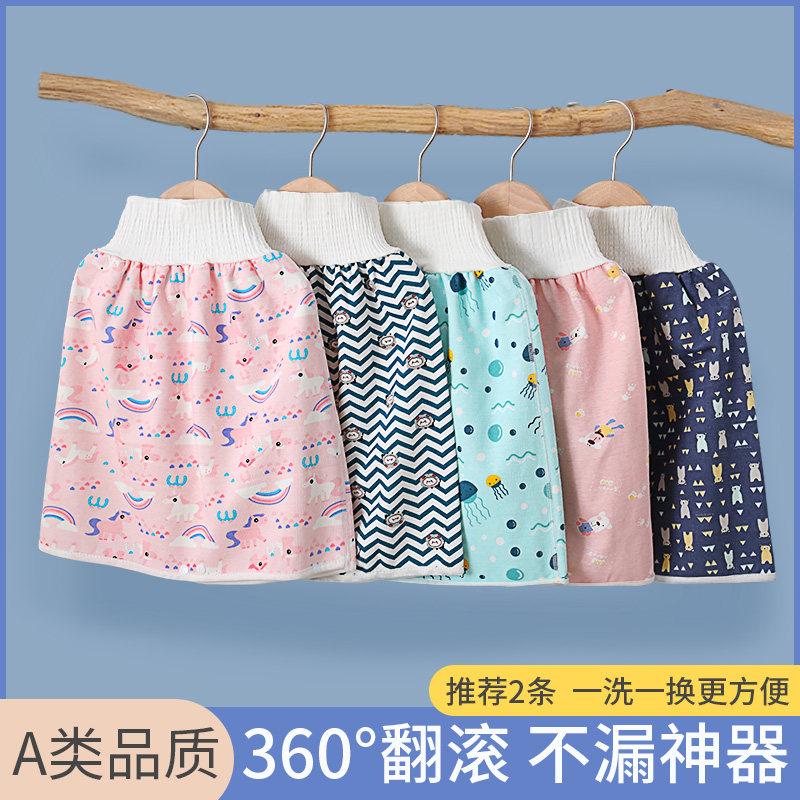 360°防漏隔尿裙隔尿裤纯棉训练图片