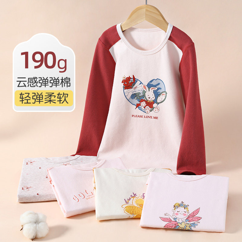 女童秋衣单件t恤纯棉a类上衣儿童衣服女宝线衣宝宝打底衫女孩睡衣,童装/婴儿装/亲子装,保暖上装,淘宝优惠券,粉丝福利购,淘宝优惠卷