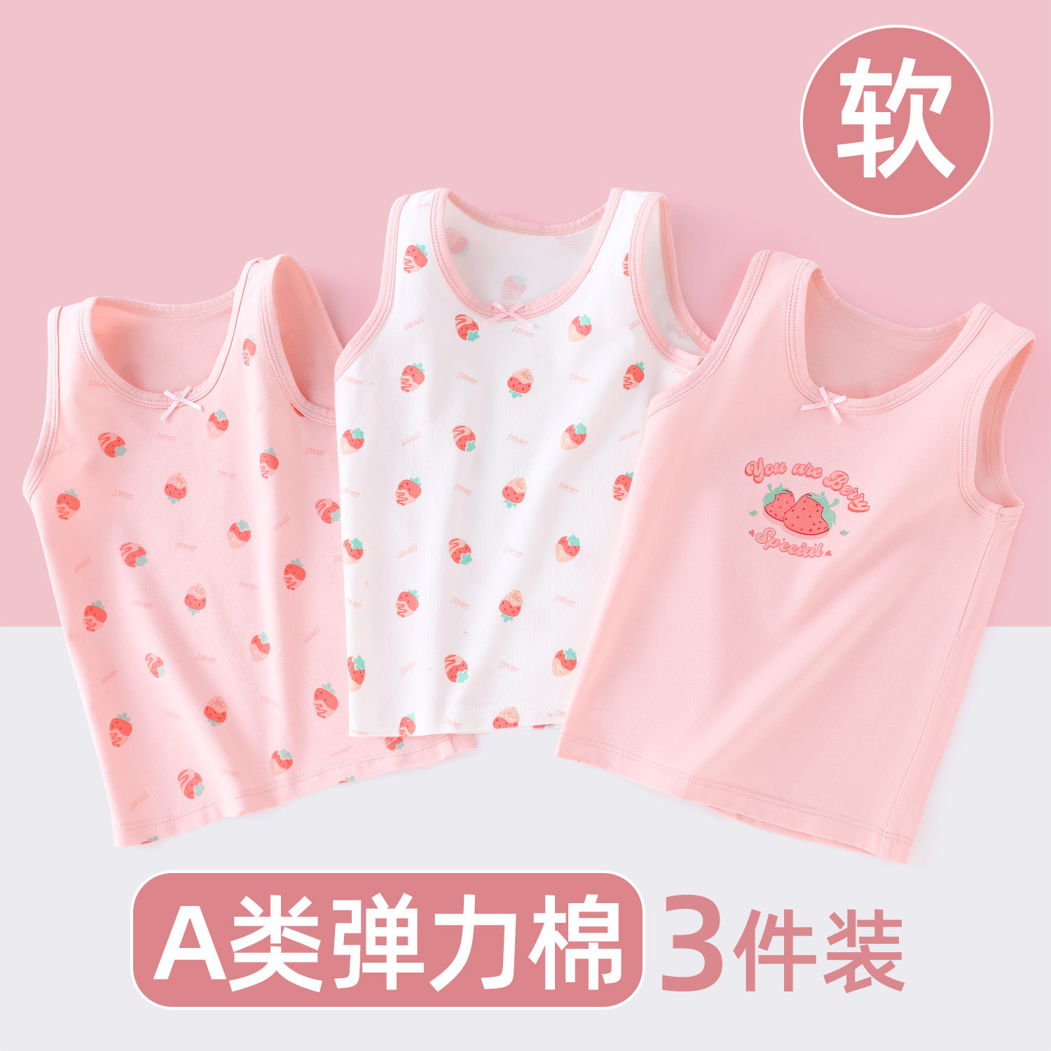 女童背心A类宝宝吊带薄款图片