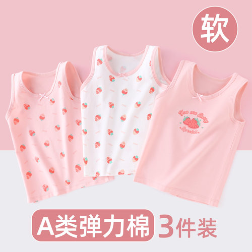 女童背心A类宝宝吊带薄款