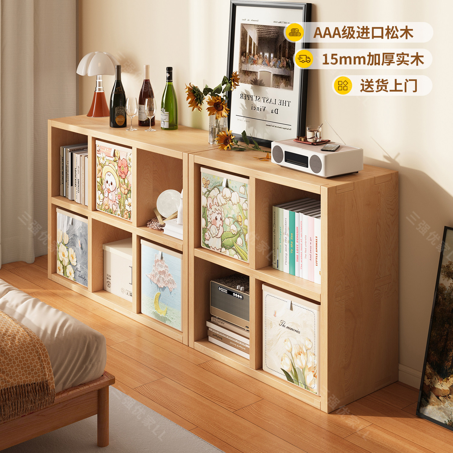 实木格子柜书架家用落地置物架卧室储物柜幼儿园收纳柜自由组合柜