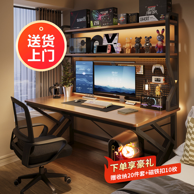 【下单返20元】一体式书架桌子