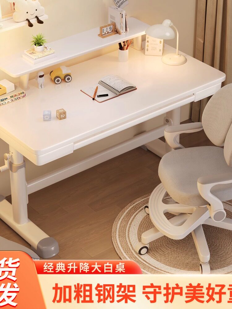 电脑桌家用手摇升降儿童学习桌书桌小学生写字课桌卧室办公工作台