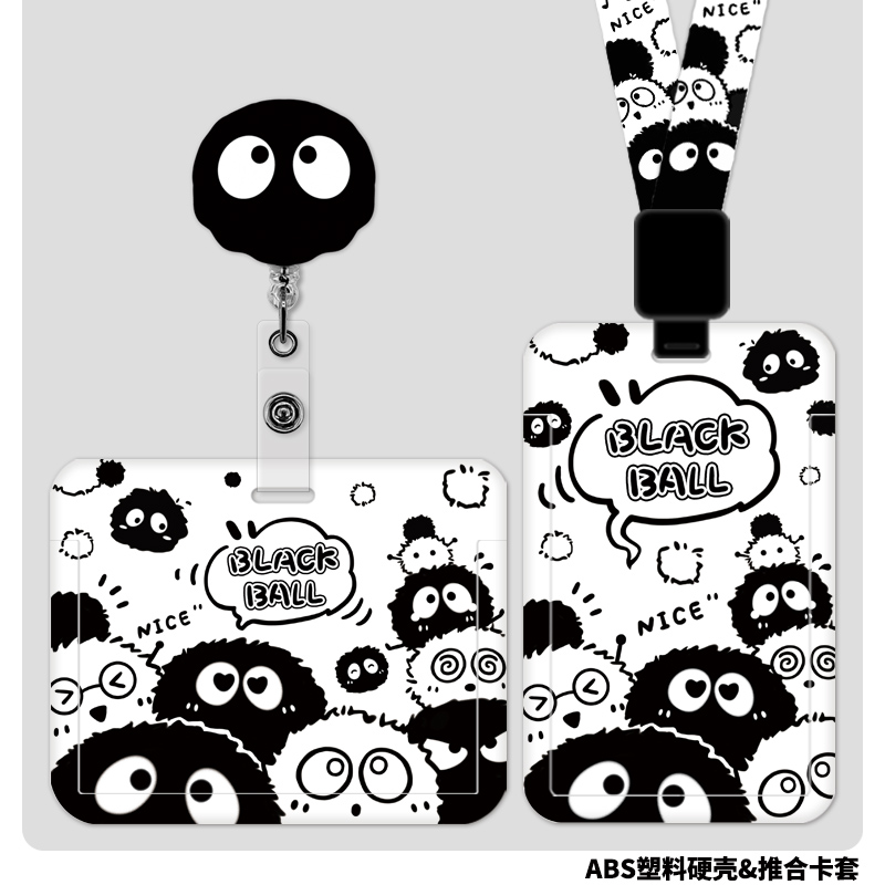 ins风煤球学生卡套挂包包