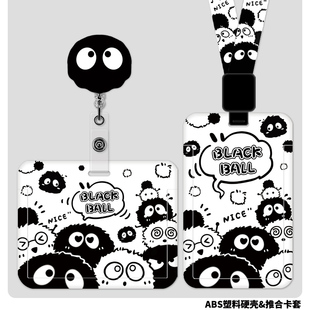 ins风煤球学生卡套挂包包可爱医生护士工卡挂牌胸卡易拉扣伸缩绳