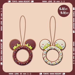 高颜值甜甜圈米奇手机挂绳指环扣硅胶圈短款 水杯u盘钥匙防丢挂件