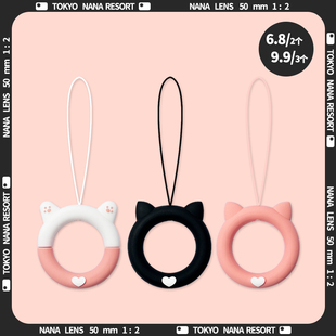 可爱少女心猫形状手机挂绳指环扣硅胶圈短款 水杯u盘防丢神器挂饰