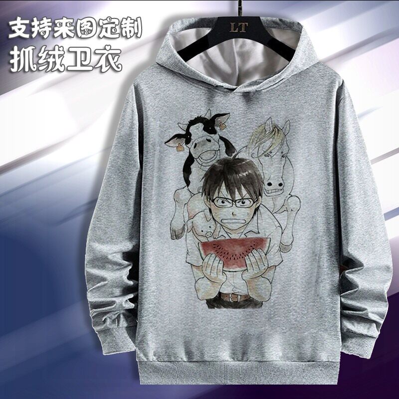 银之匙 卫衣长袖衣服 周边春秋加绒连帽长袖来图定制