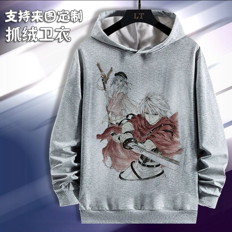 星掠者 卫衣长袖衣服 周边春秋加绒连帽长袖来图定制