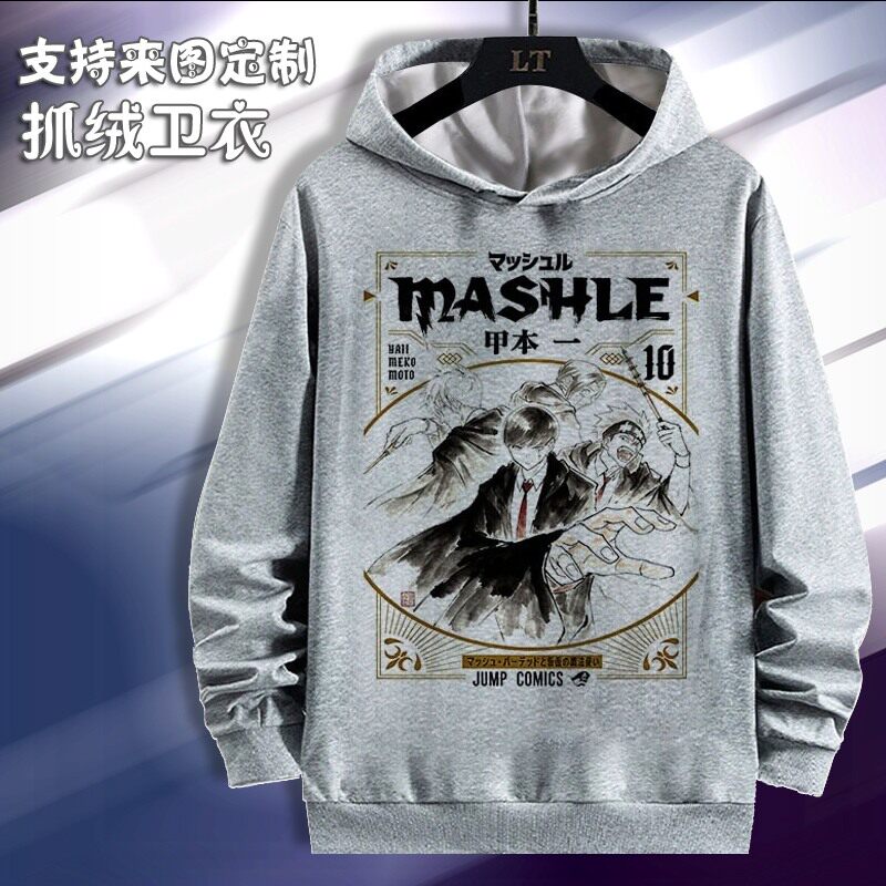 物理魔法使马修 卫衣长袖衣服周边春秋加绒连帽长袖