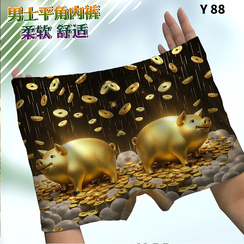 十二生肖图案印花金猪男士内裤男人平角裤男生四角内裤短裤大码