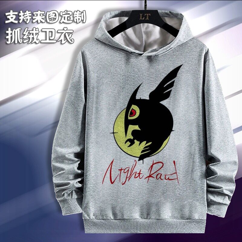 斩赤红之瞳 卫衣长袖衣服 周边春秋加绒连帽长袖来图定制