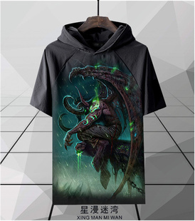魔兽争霸 魔兽世界 伊利丹阿尔萨斯 长袖T恤夏款短袖连帽衣服周边
