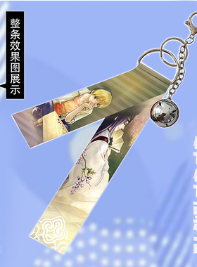 棋魂 进藤光 藤原佐为塔矢亮周边铃铛飘带背包挂件挂饰钥匙扣
