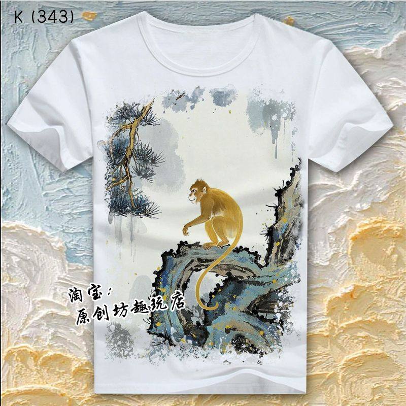 猴子图案夏短袖t恤男女半袖体恤中国风十二生肖宽松装潮牌衣服