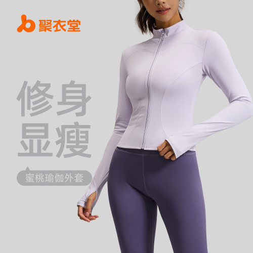 Yoga jacket for summer running, slimming and high elasticity
