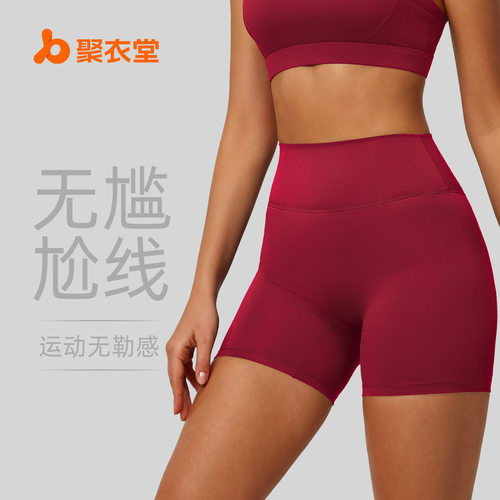 Xia Wu T High Waist, Hip Lifting, Tight, Naked, Five Point Y