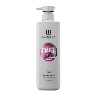 Vanilla Refreshing Moisturizing Shampoo Nutritious Silky Hai