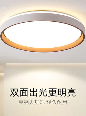 新LED吸顶灯主卧室灯 轻奢房间灯简约现代客厅灯中山餐厅全屋灯具