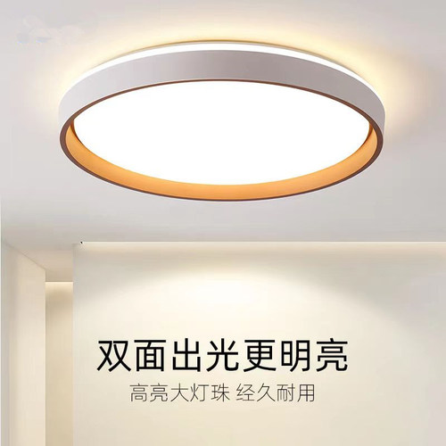 新LED吸顶灯主卧室灯 轻奢房间灯简约现代客厅灯中山餐厅全屋灯具