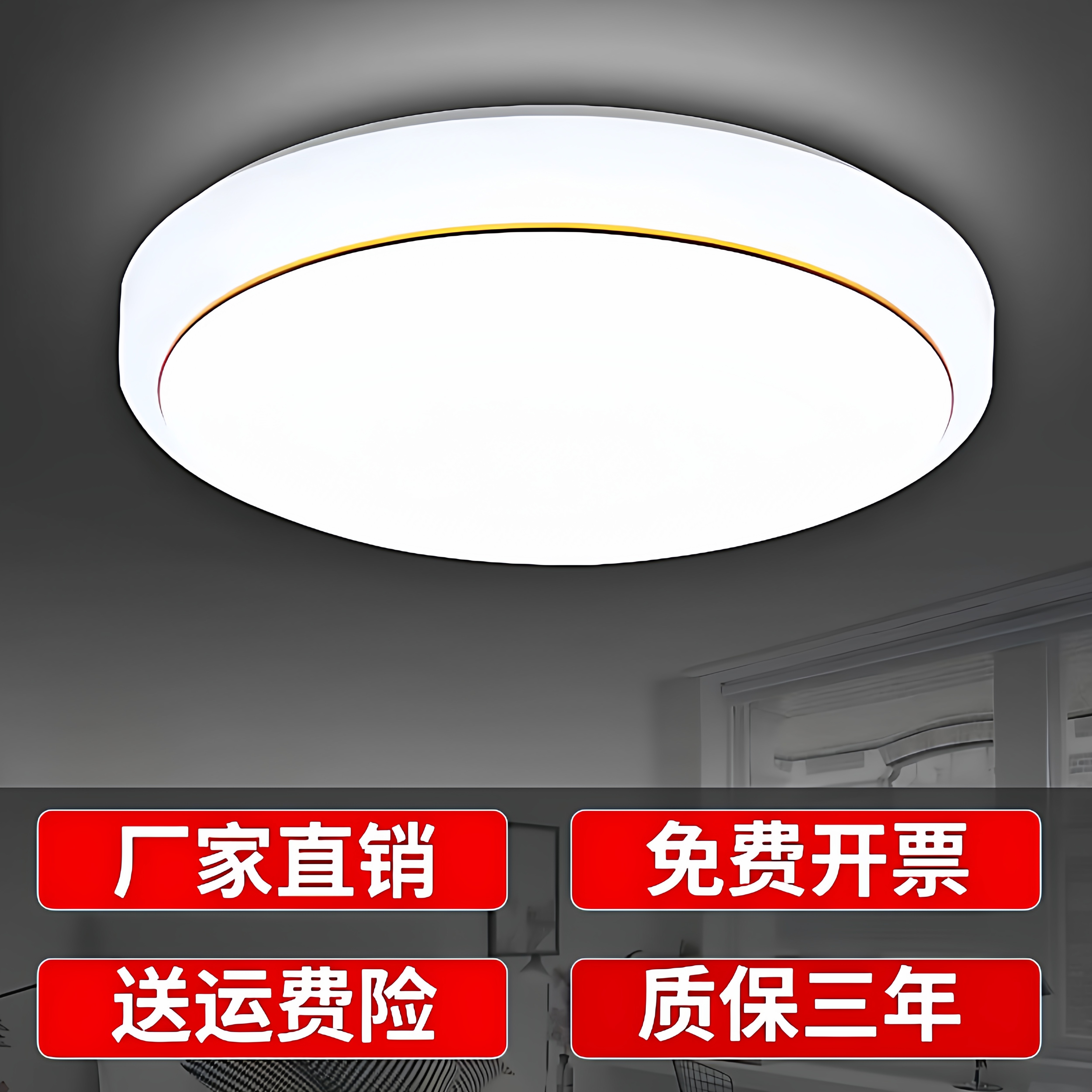 LED吸顶灯卧室灯现代简约大气客厅灯圆形过道走廊卫生间阳台灯具,家装灯饰光源,餐厅/卧室/书房吸顶灯,淘宝优惠券,粉丝福利购,淘宝优惠卷