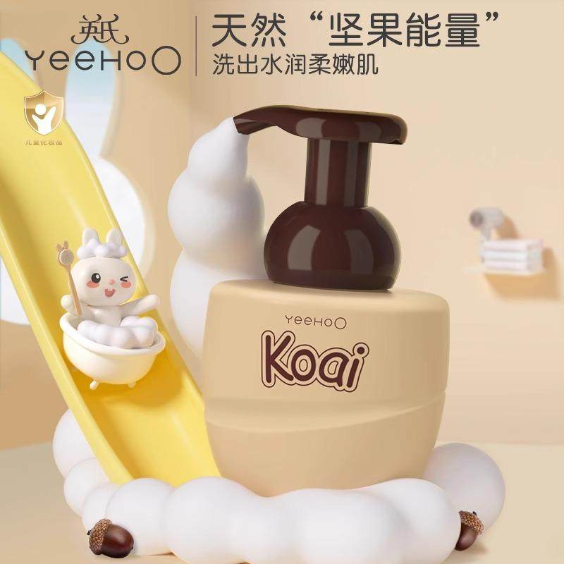 英氏婴儿沐浴露洗发水二合一儿童洗发沐浴露新生宝宝坚果洗护用品,婴童洗护,沐浴乳/沐浴露,淘宝优惠券,粉丝福利购,淘宝优惠卷