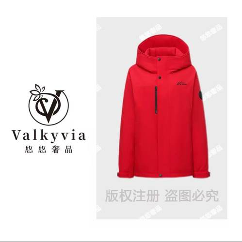 【Valkyvia/悠悠奢品】羽航之家25新款情侣户外防风鹅绒服XB2526